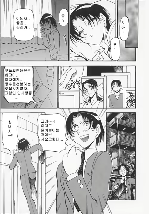 Content 618716 - 110 페이지
