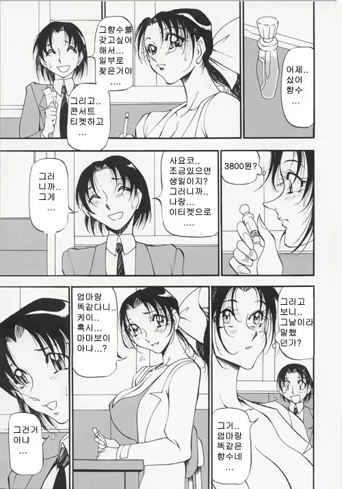 Content 618716 - 112 페이지