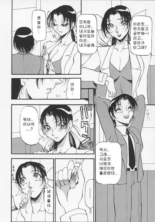 Content 618716 - 113 페이지