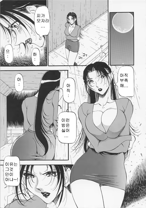 Content 618716 - 136 페이지