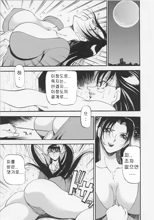 Content 618716 - 140 페이지
