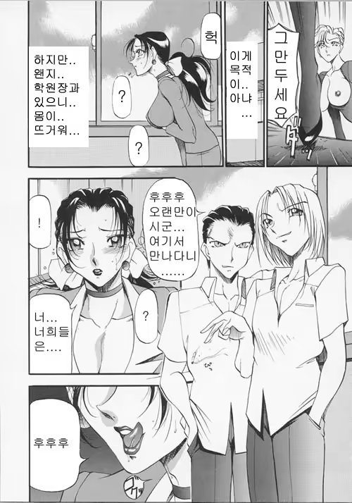 Content 618716 - 15 페이지
