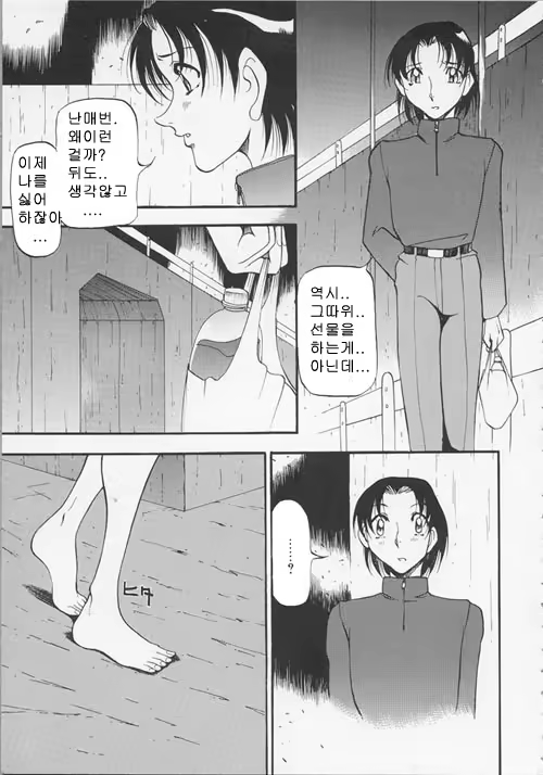 Content 618716 - 150 페이지
