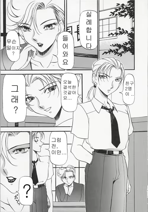 Content 618716 - 26 페이지