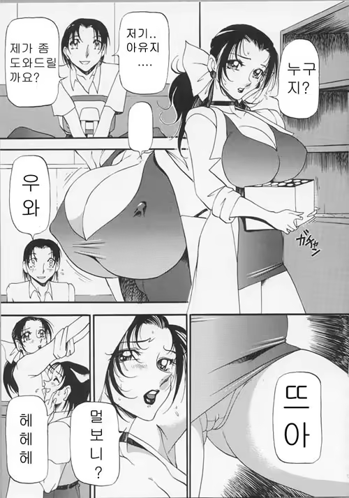 Content 618716 - 28 페이지