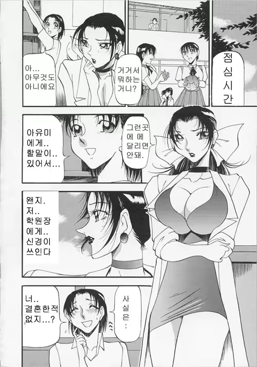 Content 618716 - 29 페이지