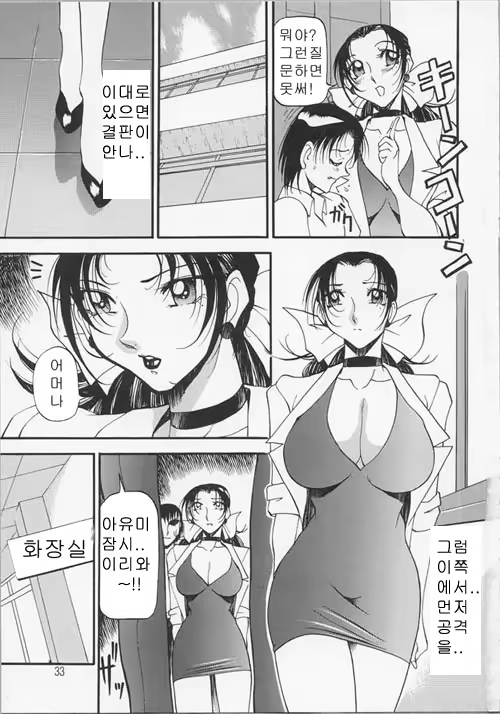 Content 618716 - 30 페이지