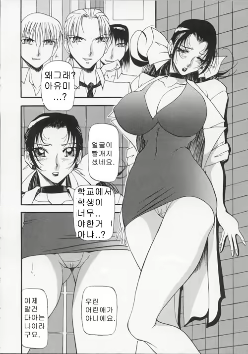 Content 618716 - 31 페이지