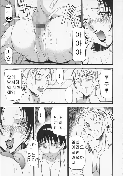 Content 618716 - 40 페이지