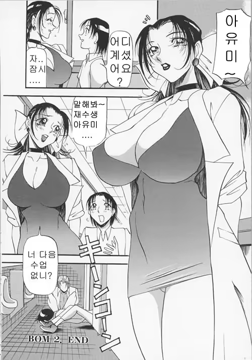 Content 618716 - 45 페이지