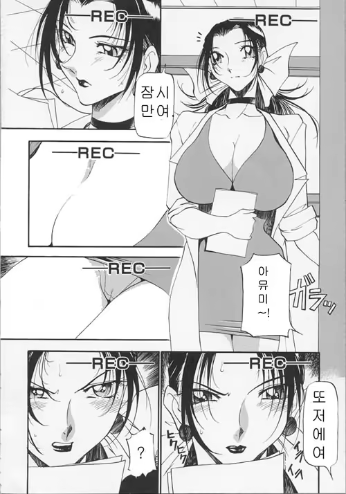 Content 618716 - 49 페이지