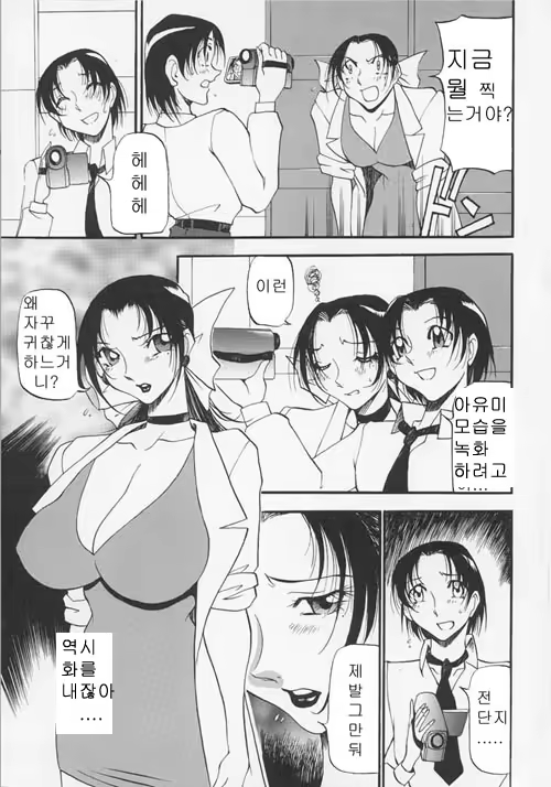 Content 618716 - 50 페이지