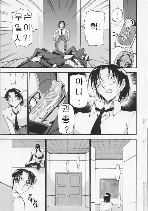 Content 618716 - 52 페이지