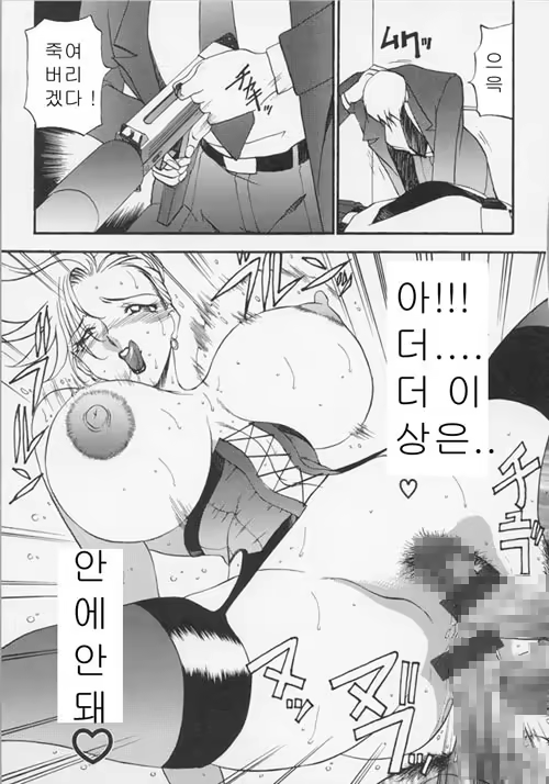 Content 618716 - 62 페이지