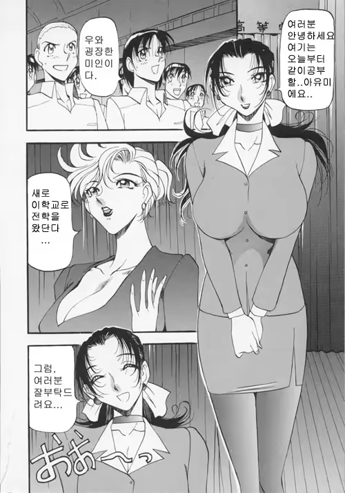 Content 618716 - 7 페이지