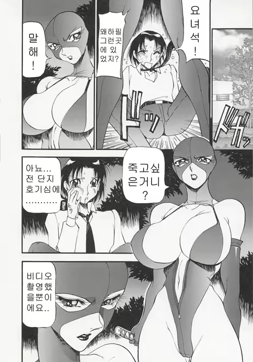 Content 618716 - 77 페이지