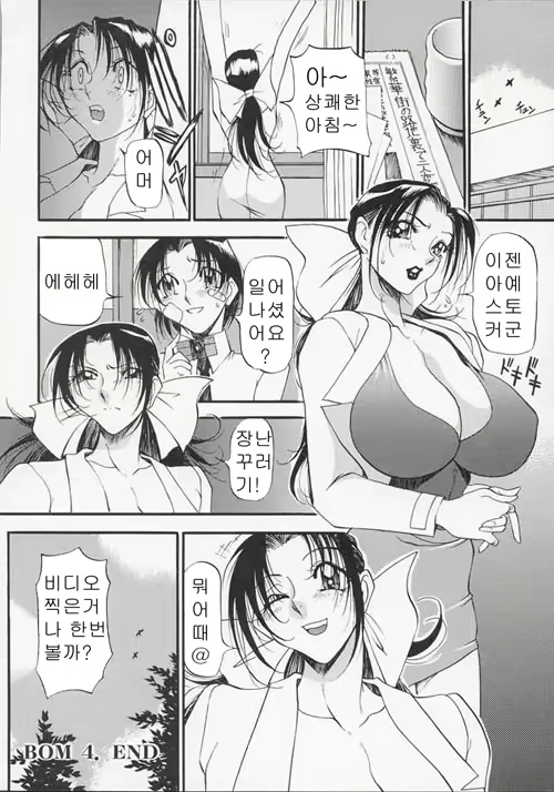 Content 618716 - 89 페이지