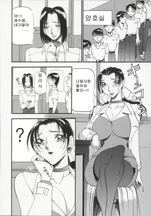 Content 618716 - 9 페이지