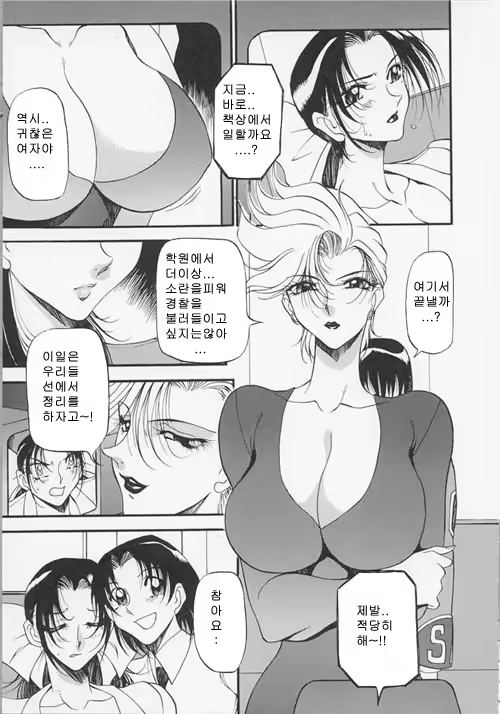 Content 618716 - 90 페이지