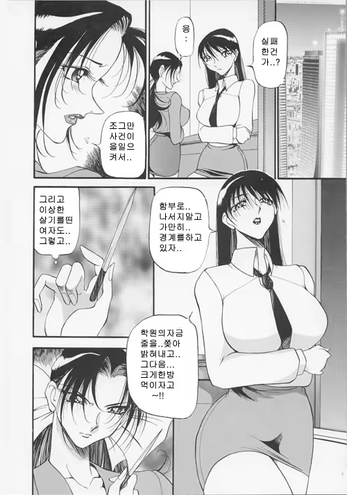 Content 618716 - 91 페이지