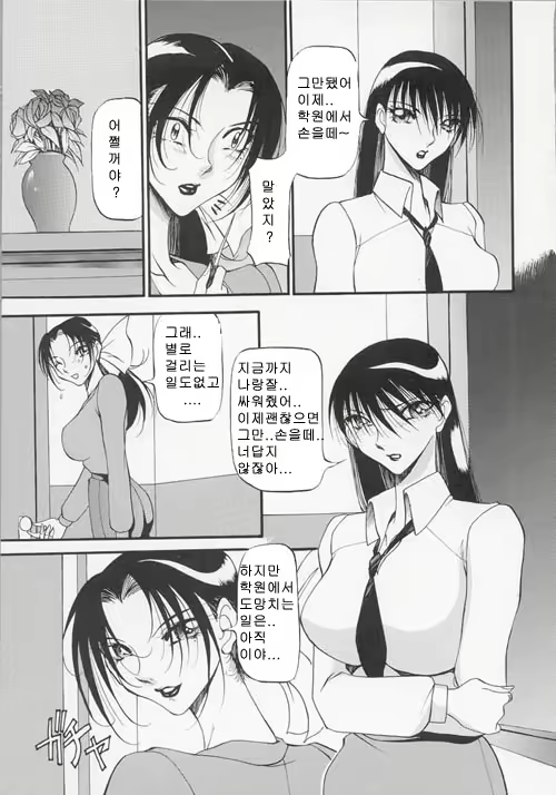Content 618716 - 92 페이지