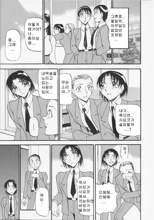 Content 618716 - 94 페이지