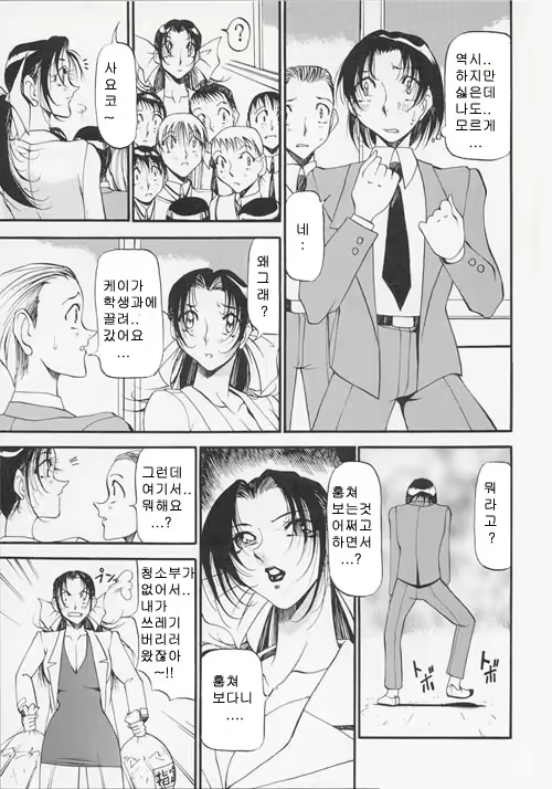 Content 618716 - 96 페이지