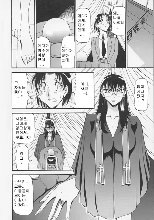 Content 618716 - 97 페이지
