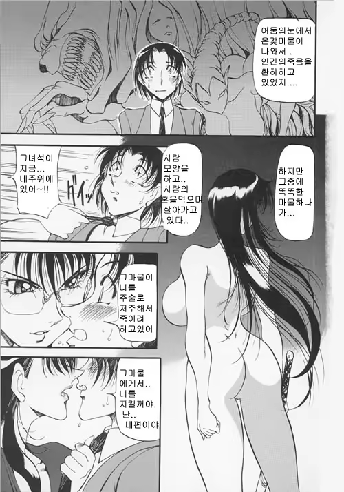 Content 618716 - 98 페이지