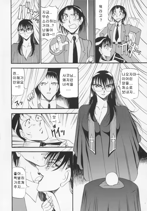Content 618716 - 99 페이지