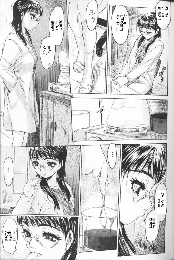 Content 618732 - 135 페이지
