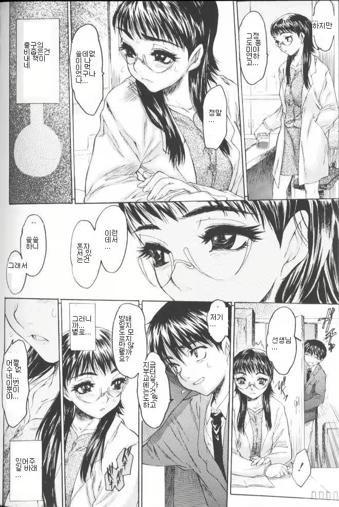Content 618732 - 136 페이지