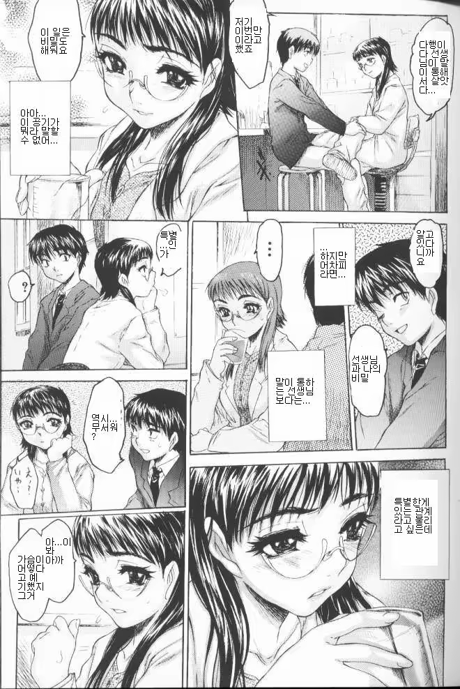 Content 618732 - 137 페이지