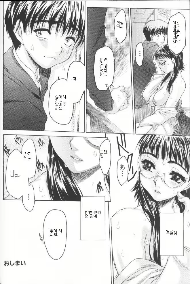 Content 618732 - 148 페이지