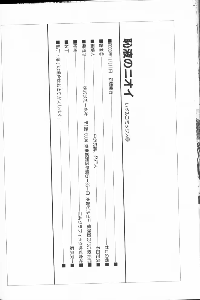 Content 618732 - 150 페이지