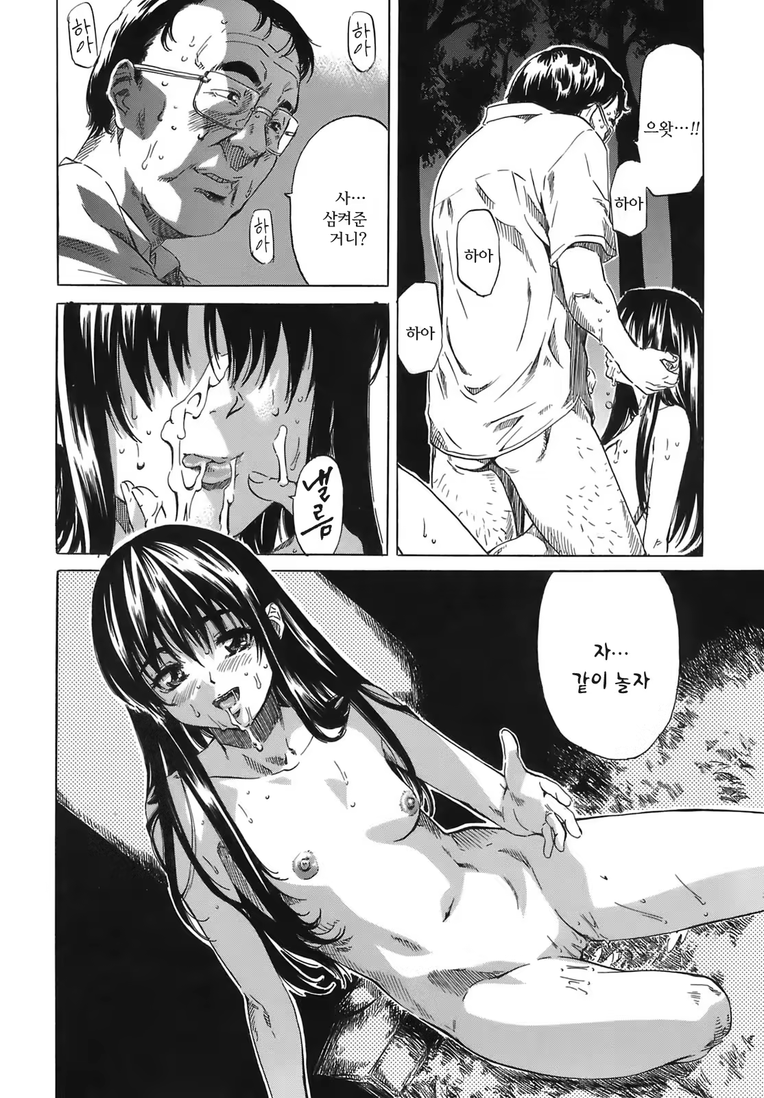 Content 618759 - 128 페이지
