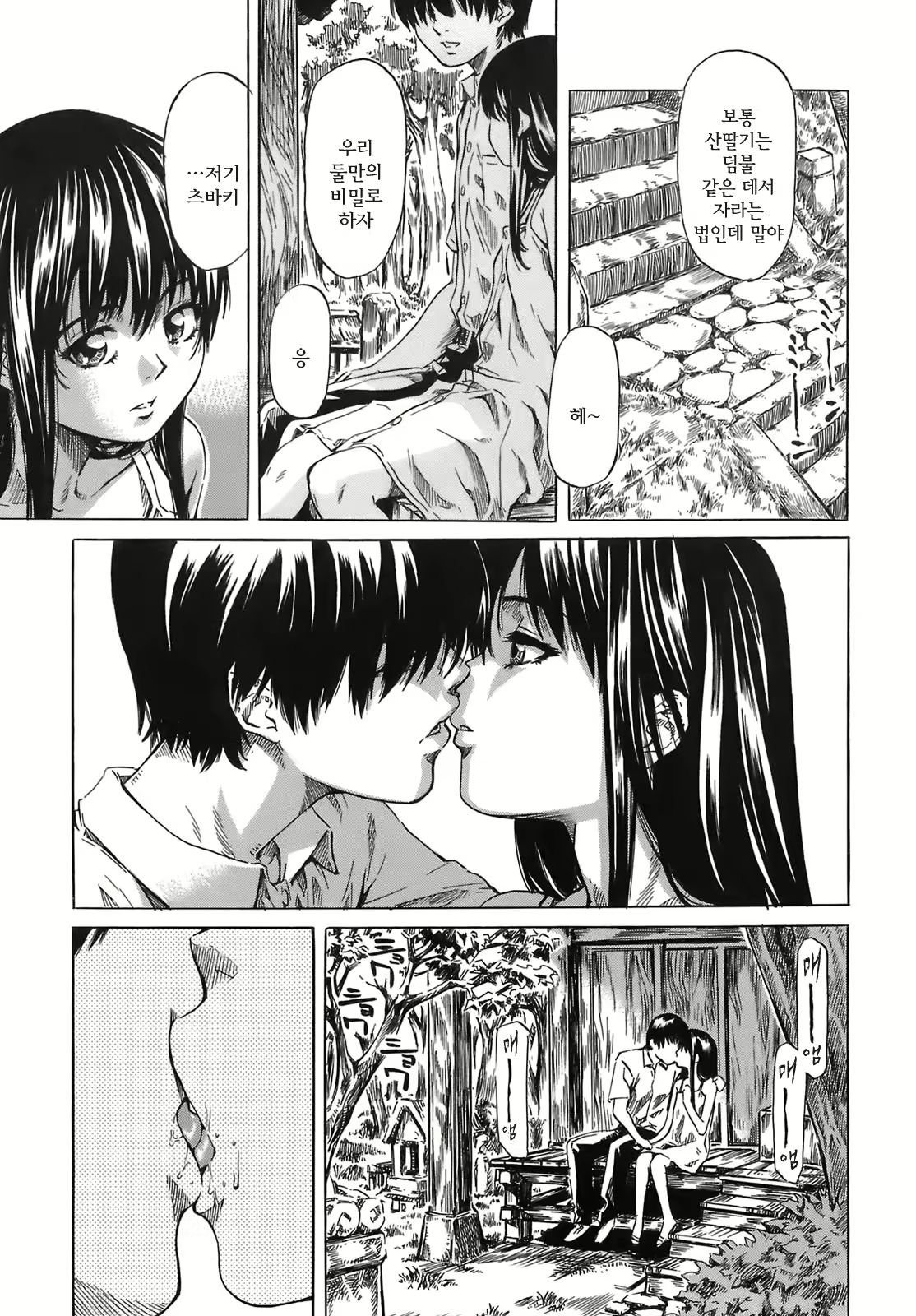 Content 618759 - 143 페이지
