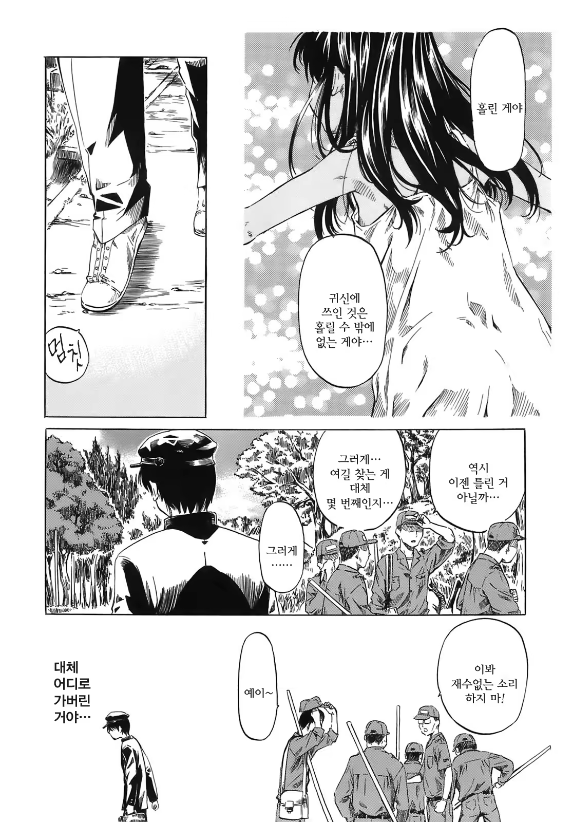 Content 618759 - 154 페이지