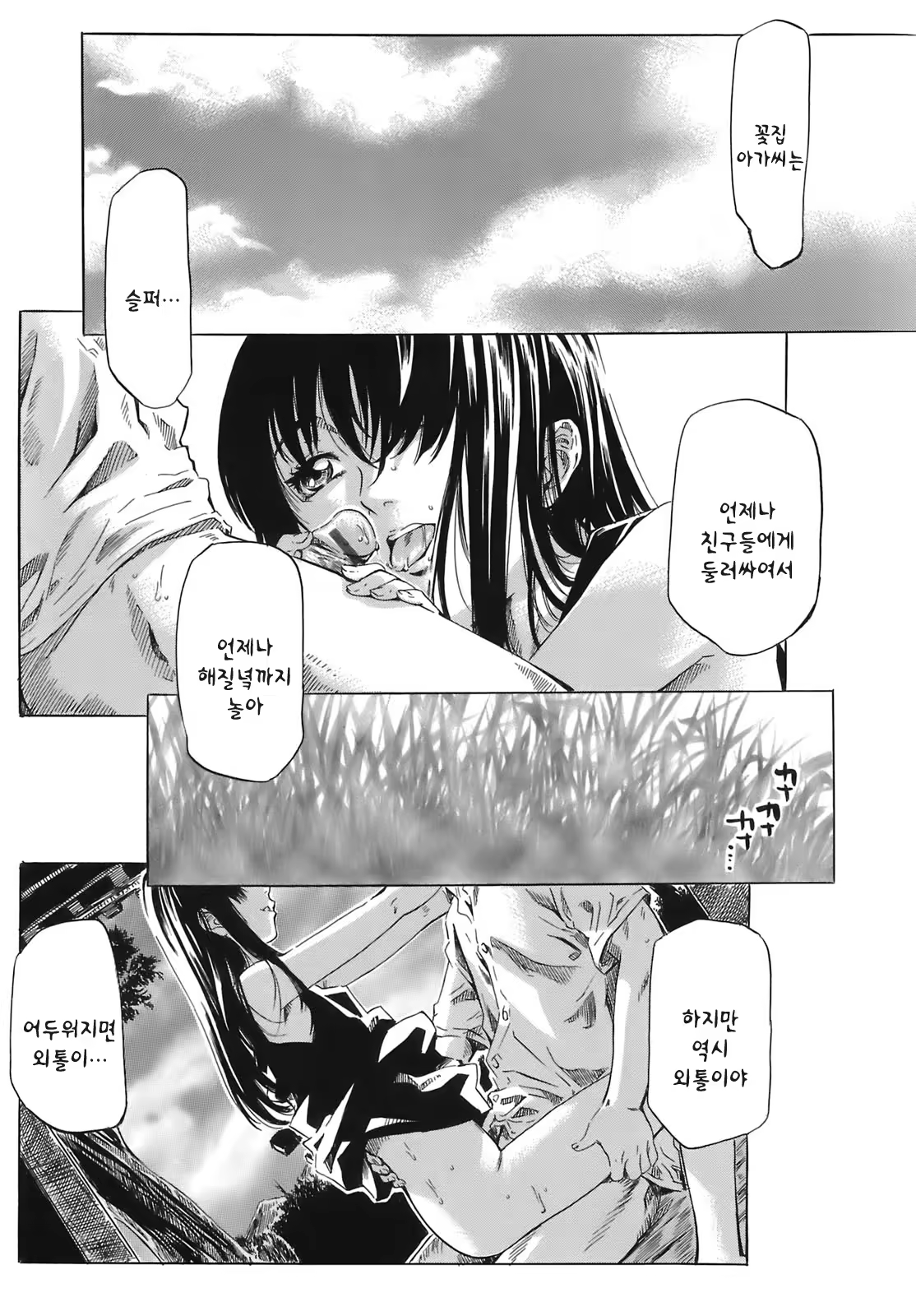 Content 618759 - 161 페이지
