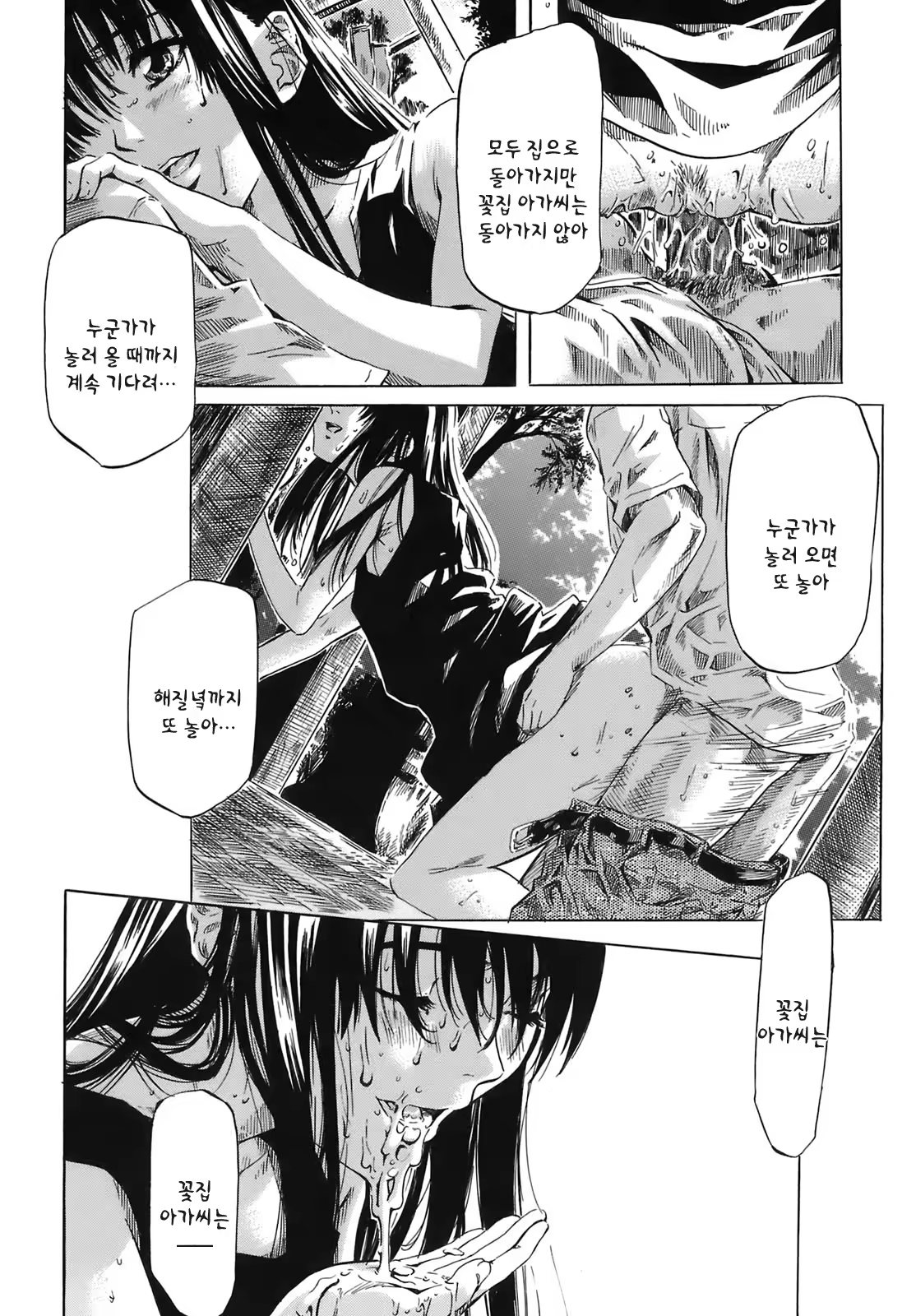 Content 618759 - 162 페이지