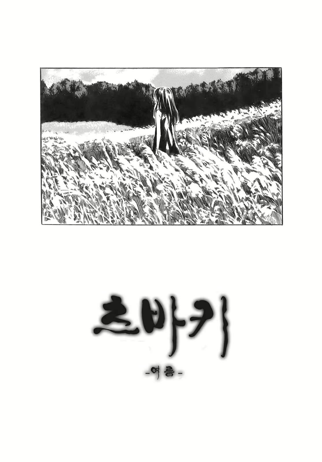 Content 618759 - 163 페이지