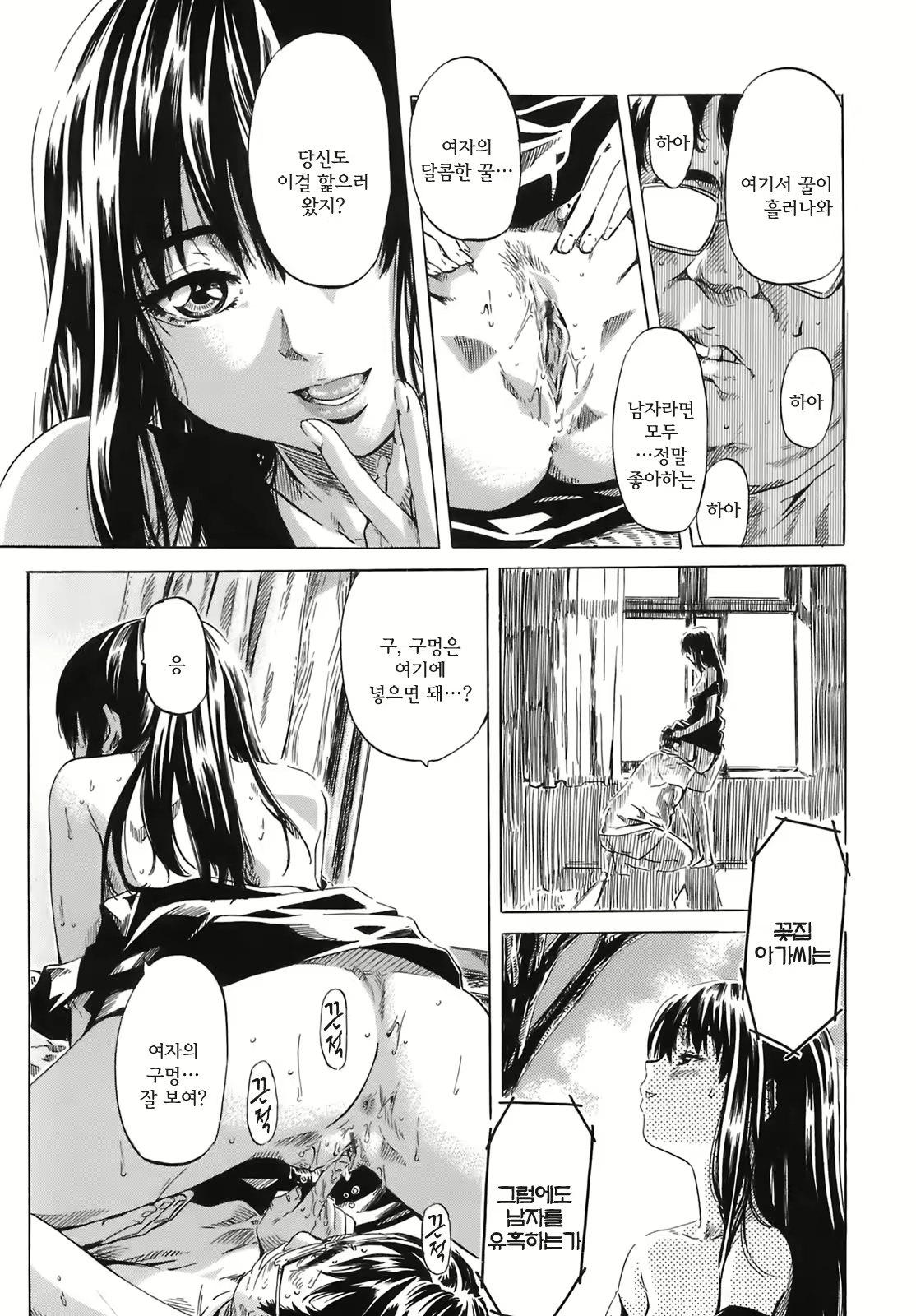 Content 618759 - 173 페이지