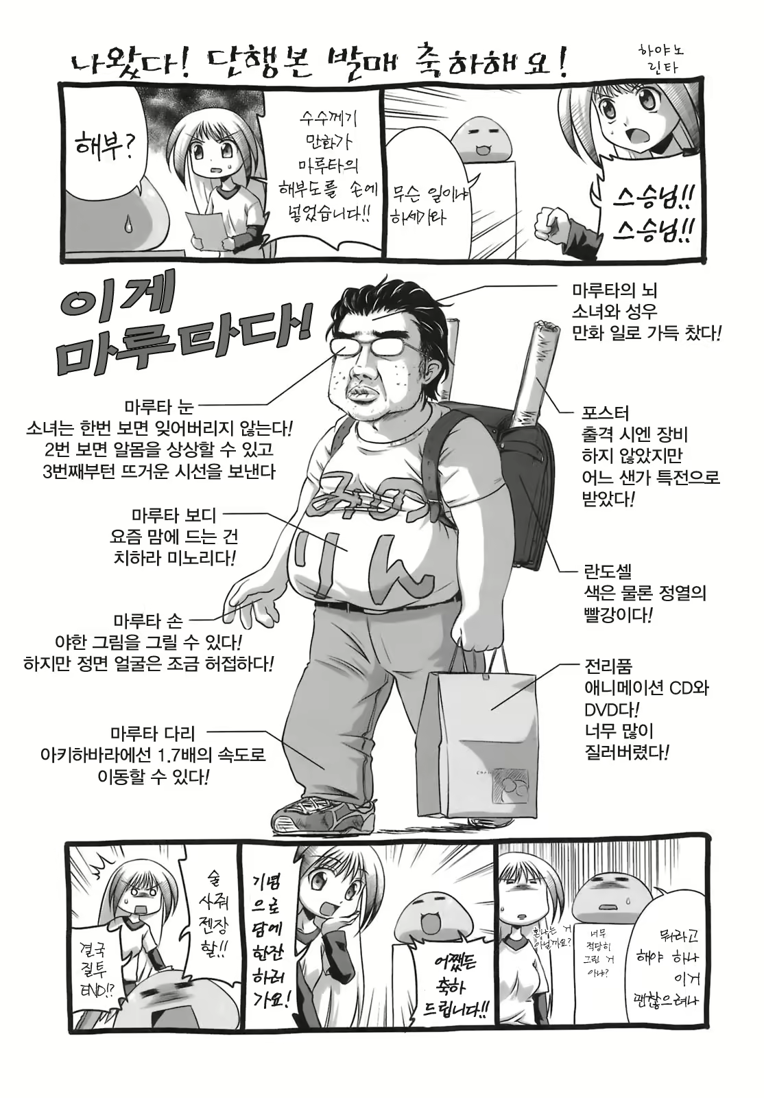 Content 618759 - 187 페이지