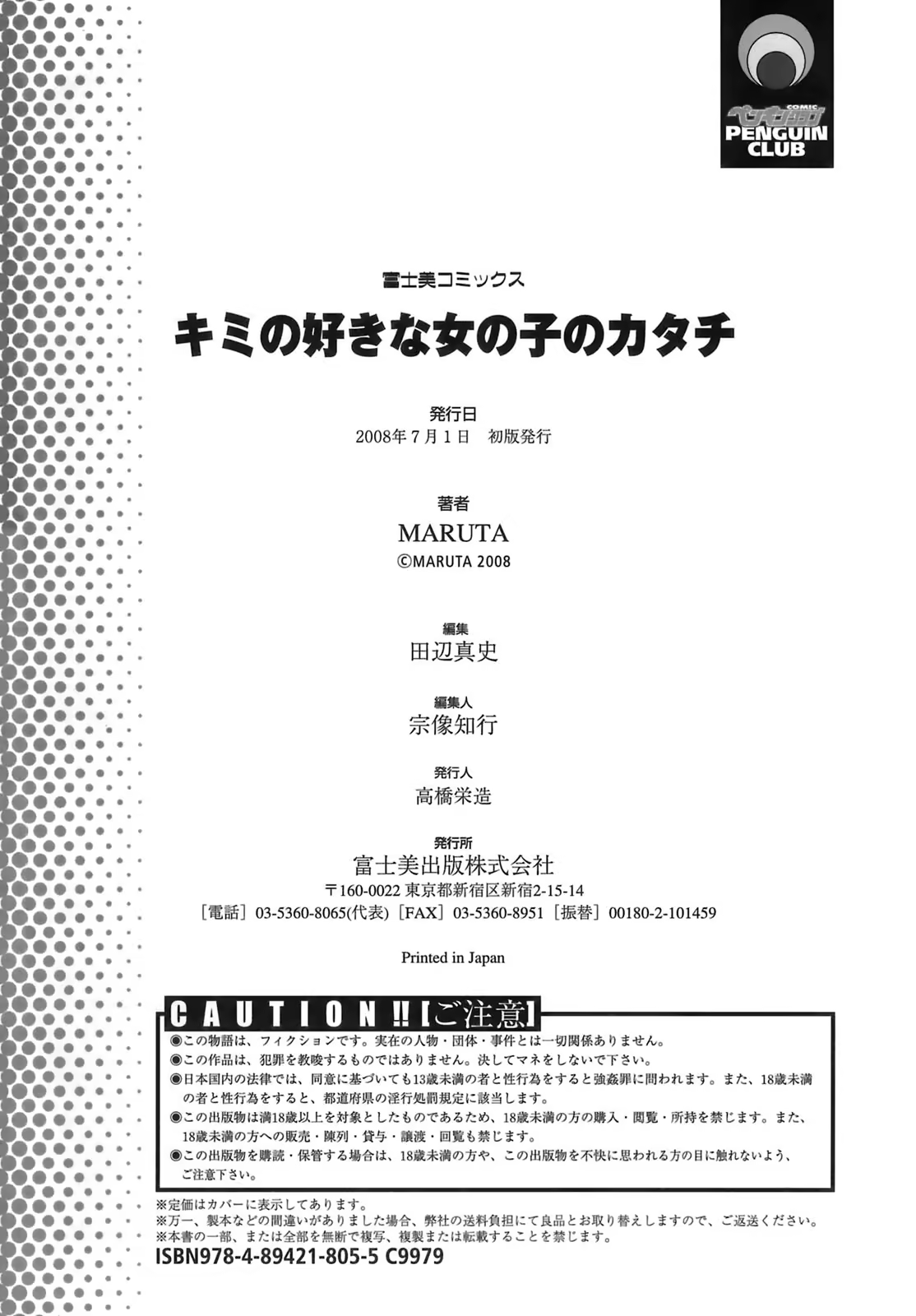 Content 618759 - 190 페이지