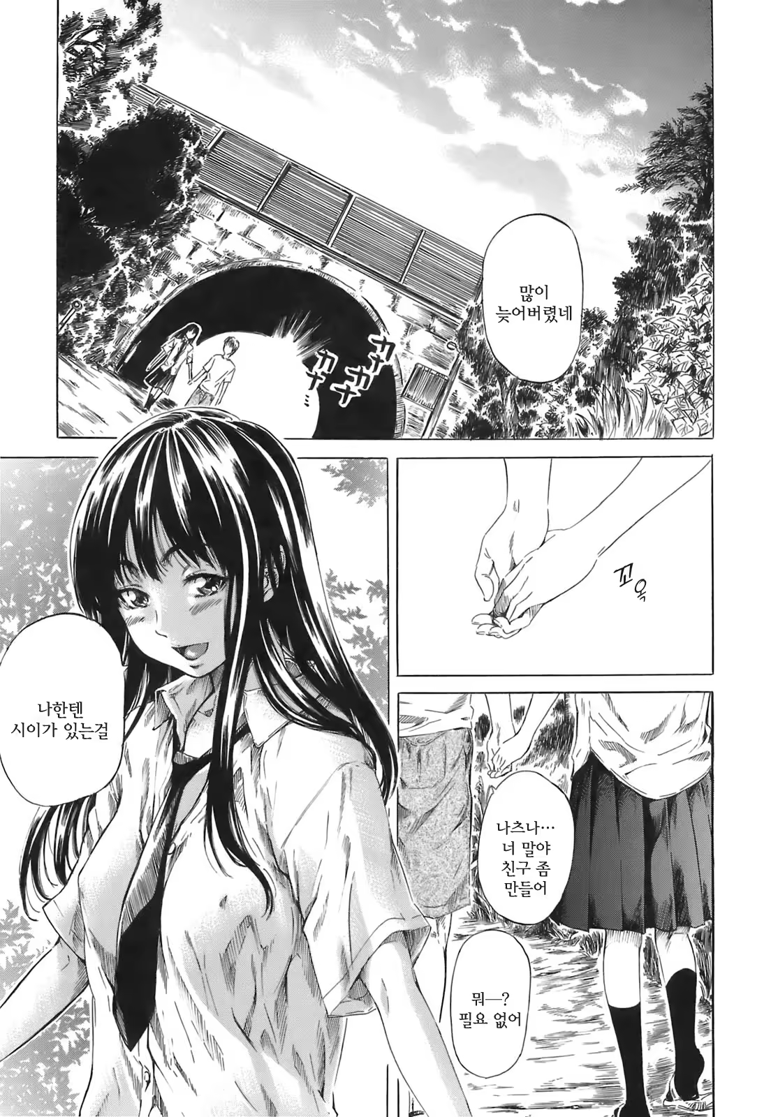 Content 618759 - 23 페이지