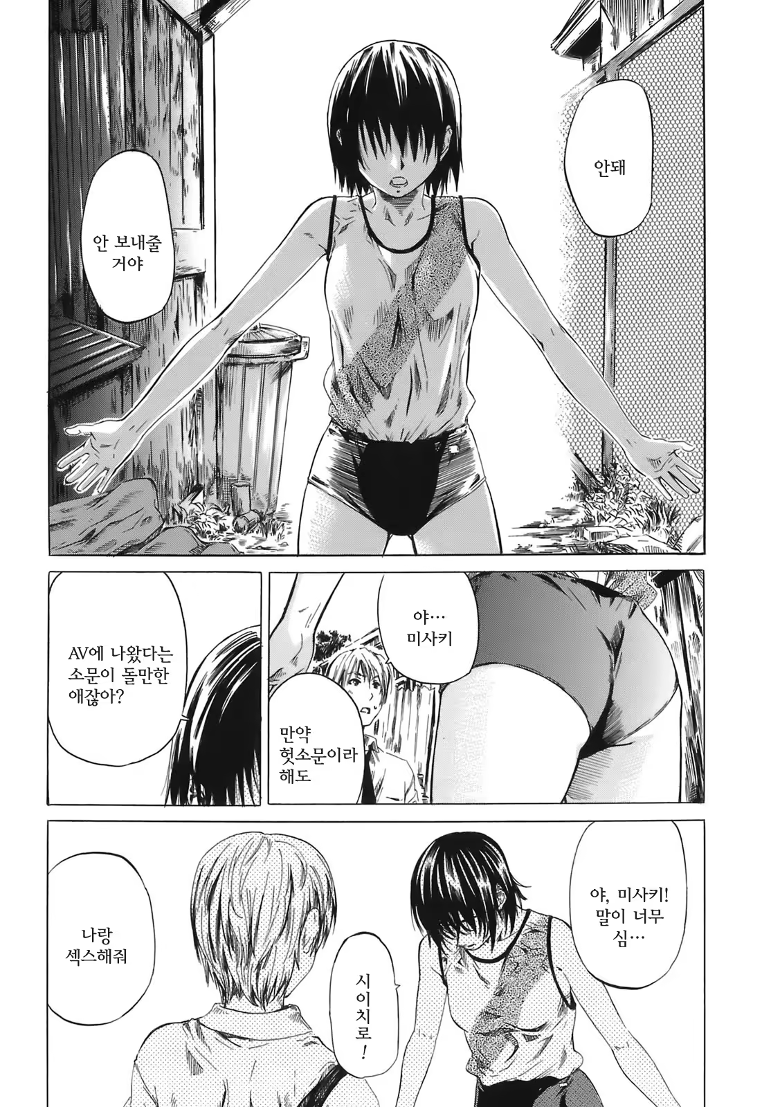 Content 618759 - 29 페이지