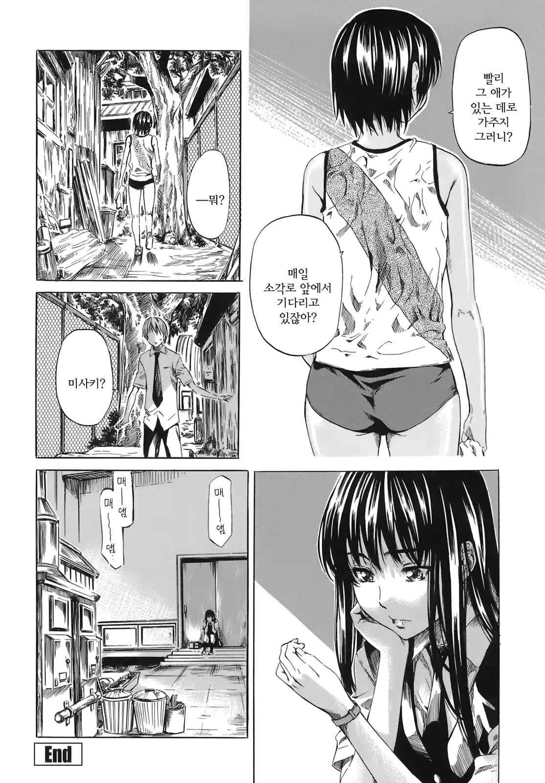 Content 618759 - 42 페이지