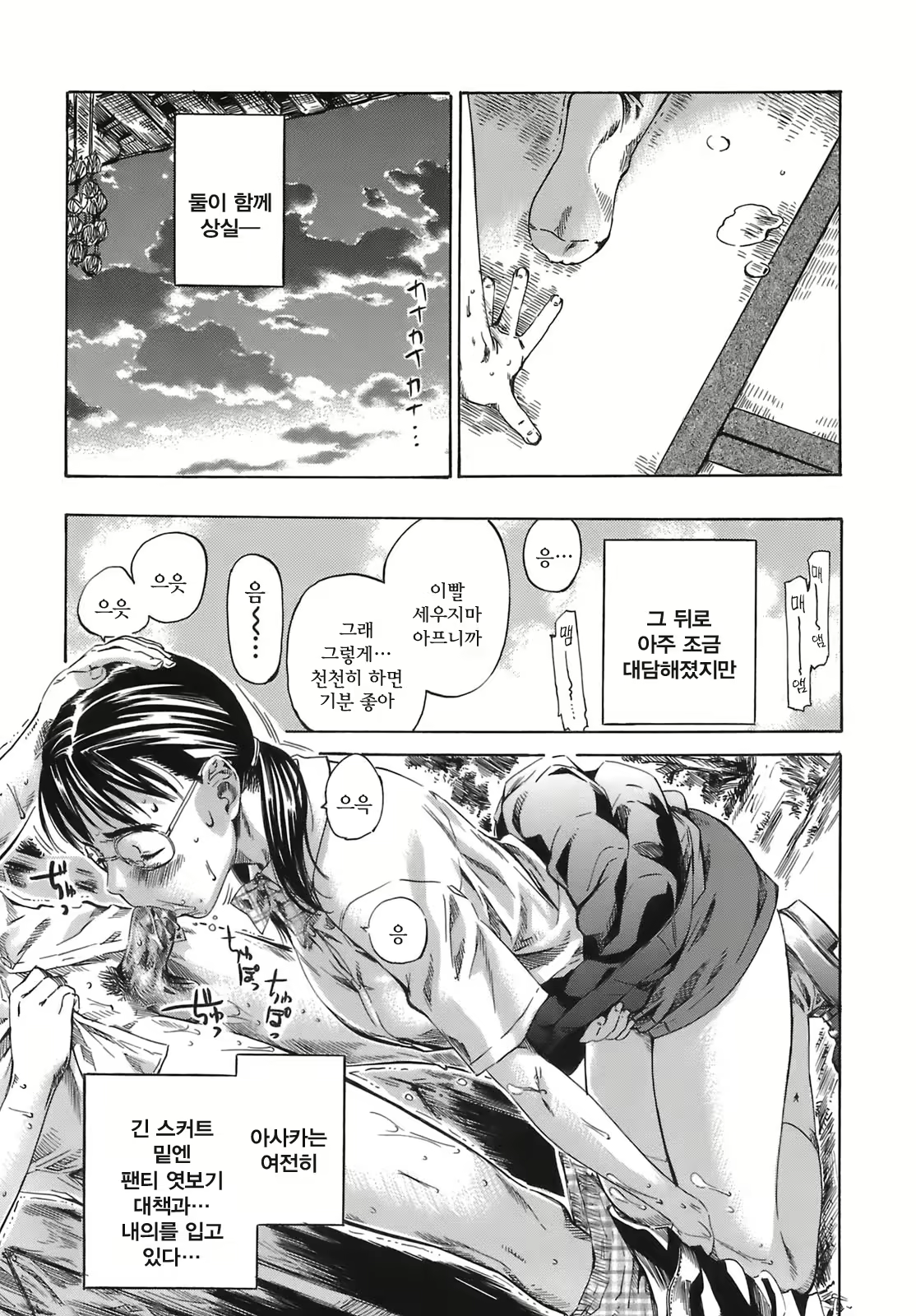Content 618759 - 61 페이지