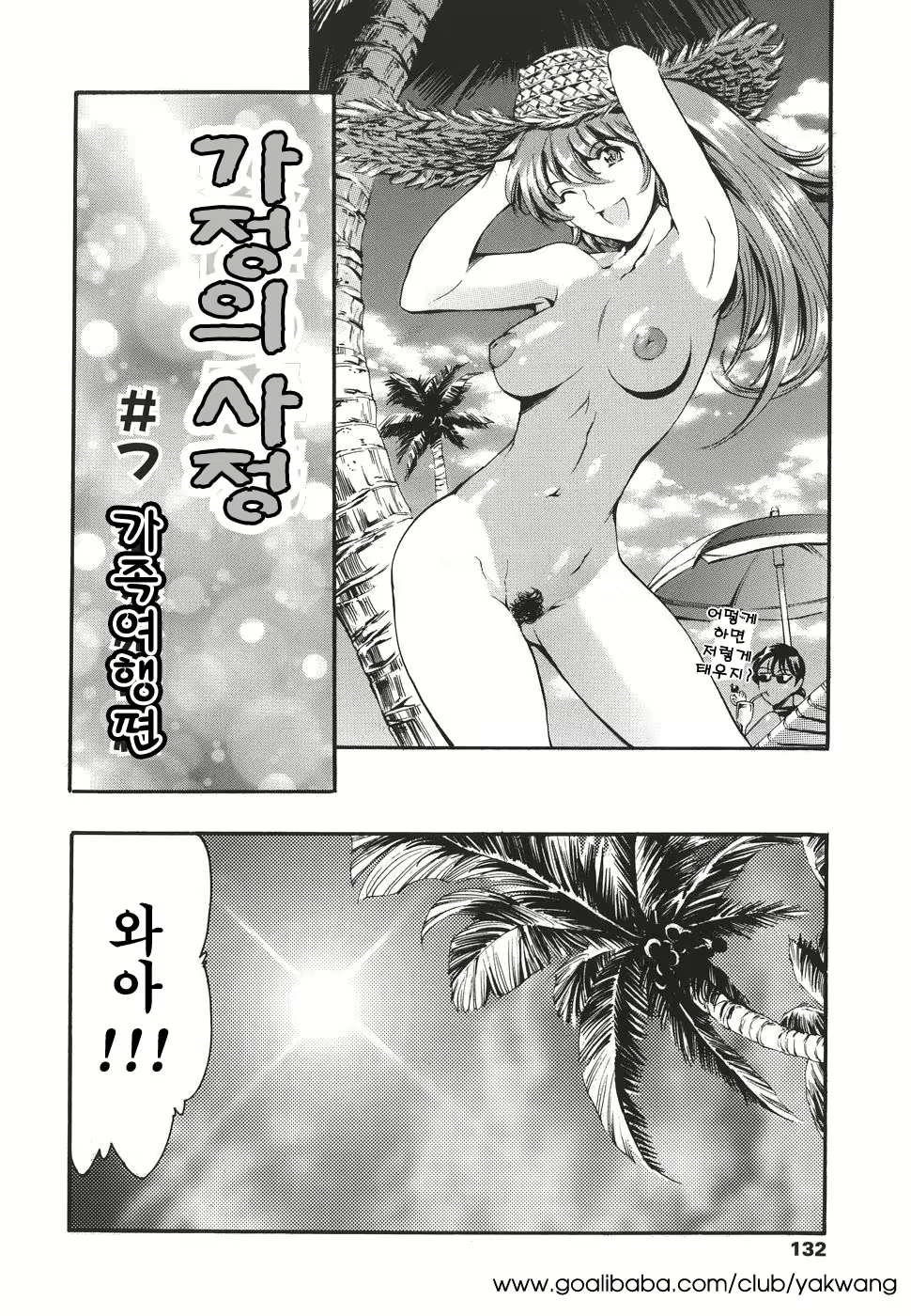 Content 618771 - 131 페이지