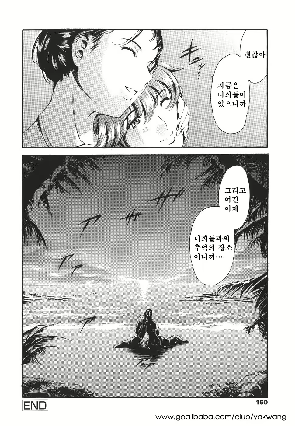 Content 618771 - 149 페이지